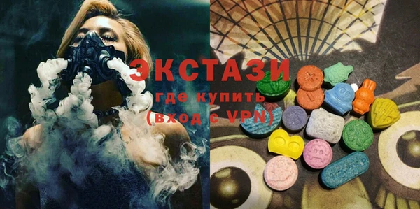 mdma Верхний Тагил