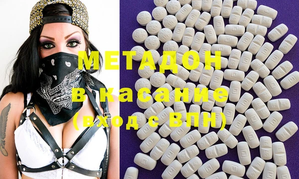 mdma Верхний Тагил