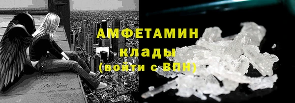 mdma Верхний Тагил